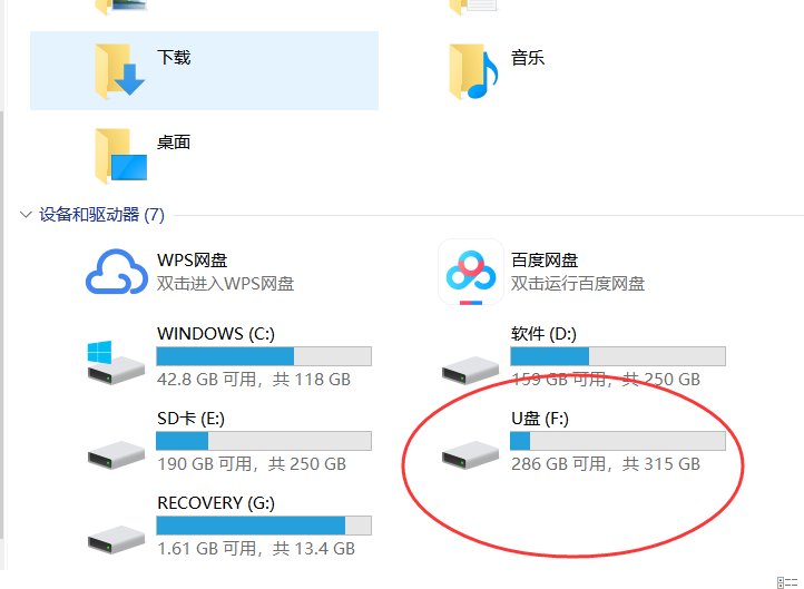 有哪些修复工具可以修复U盘的？