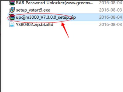 u盘超级加密3000如何使用