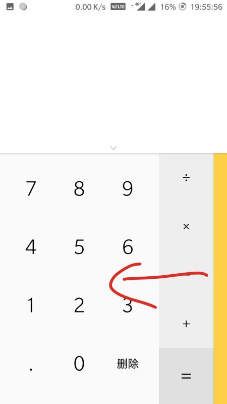 这个计算器怎么打出立方根