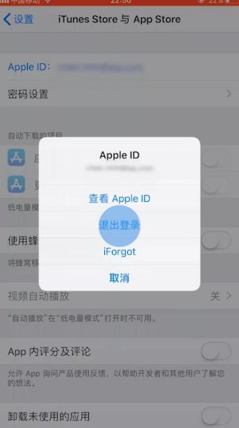 苹果无法连接到app store怎么办?
