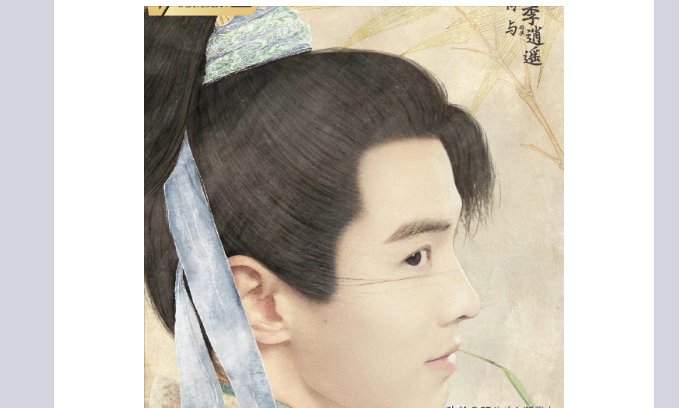 “我选择加入拜月教”是什么梗?