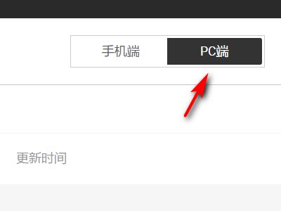 淘宝装修代码怎么用
