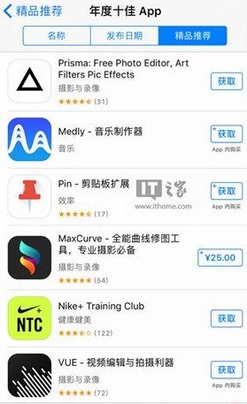 苹果无法连接到app store怎么办?