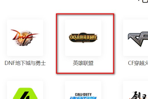 英雄联盟客服人工电话是什么？