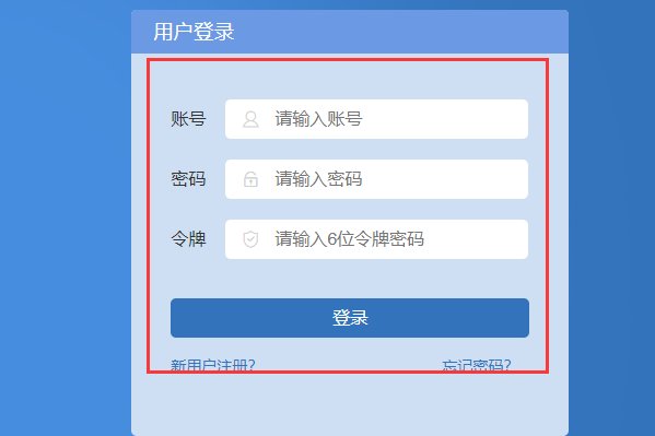 手机如何登录河南省义务教育招生服务平台?