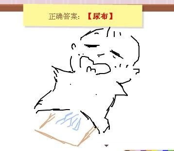 你画我猜题目大全