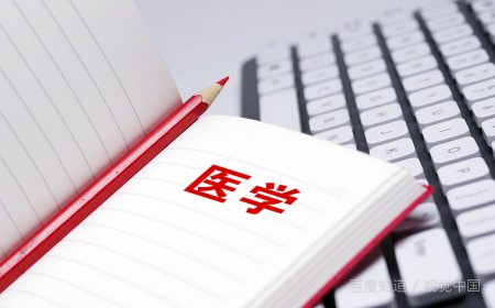 医学影像技术什么学位？