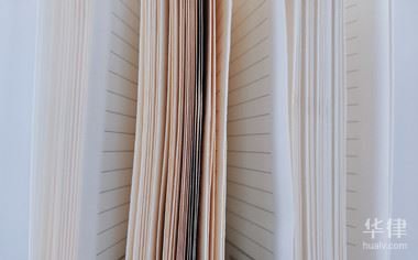 不动产发票是什么意思？