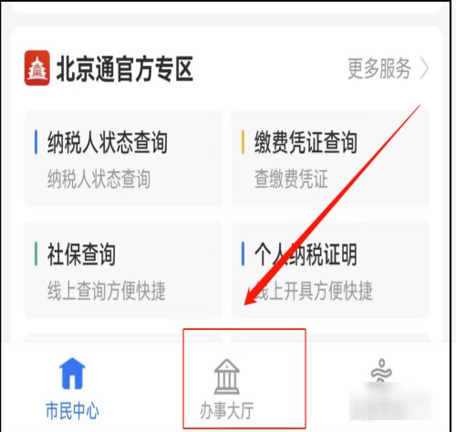 吉林省中考成绩查询入口