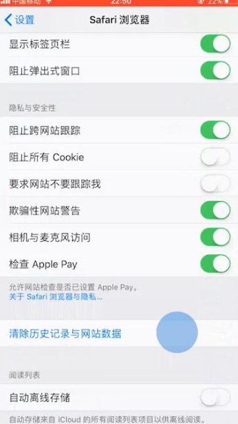 苹果无法连接到app store怎么办?