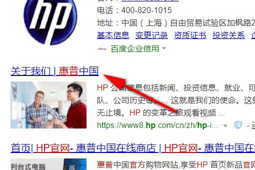 如何在电脑上安装hp打印机驱动程序