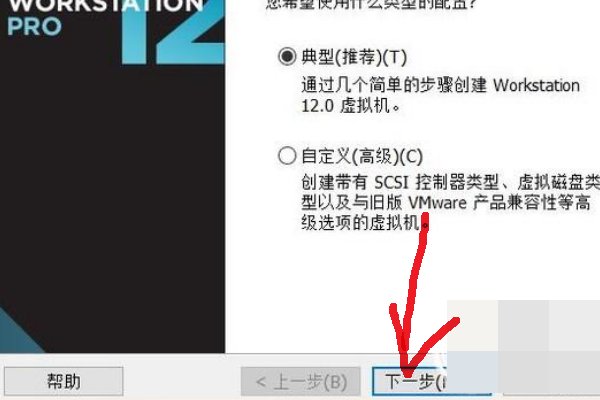 如何制作iso镜像文件