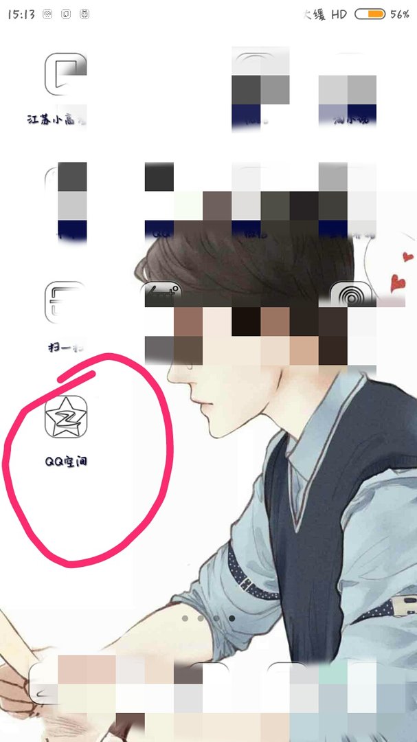 QQ小游戏在哪里找