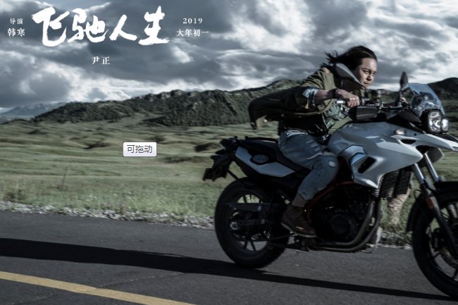 我拿什么奉献给你歌曲