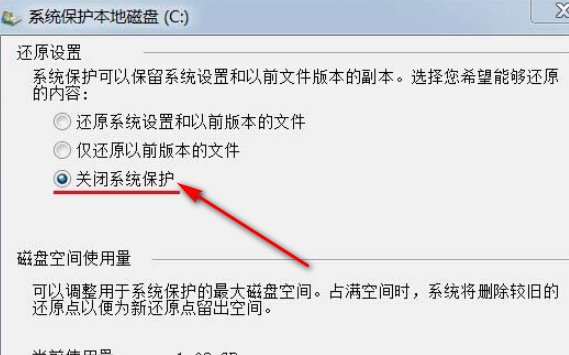 电脑上的还原卡装在哪?