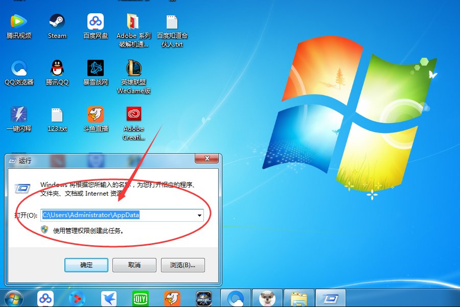 如何用一个战网客户端登录国服台服