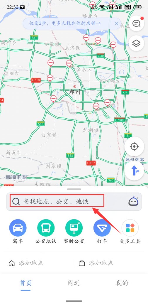 小米手机专卖店地址查询