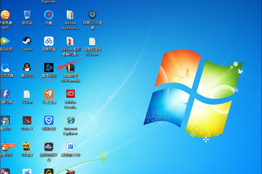 如何用一个战网客户端登录国服台服