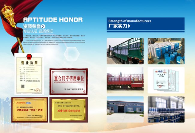 玻璃鳞片防腐怎样施工