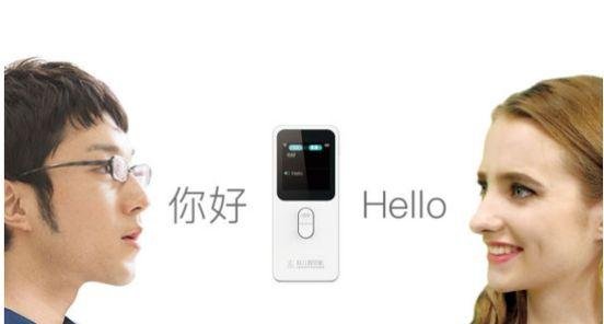 人工智能在生活中的应用都有哪些?