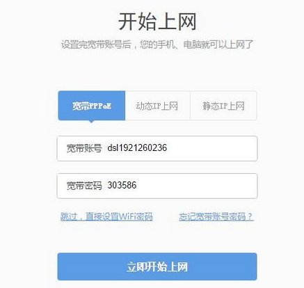 360路由器怎么设置