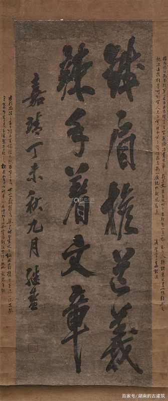 《少林问道》中的杨秀在真实的历史上是个怎样的人?