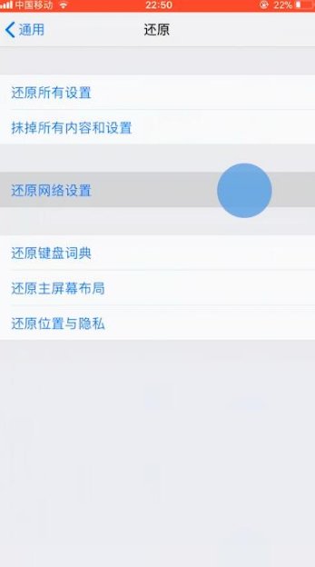 苹果无法连接到app store怎么办?