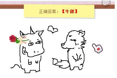 你画我猜题目大全