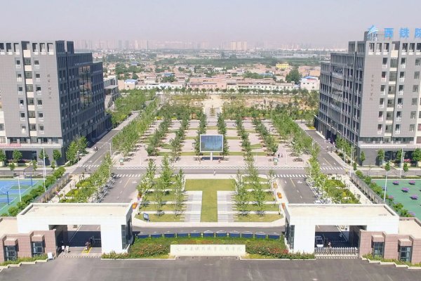 铁路职业学校排名 前十名