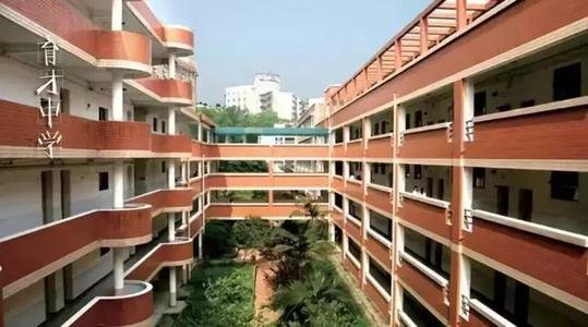 重庆第二外国语学校好不好