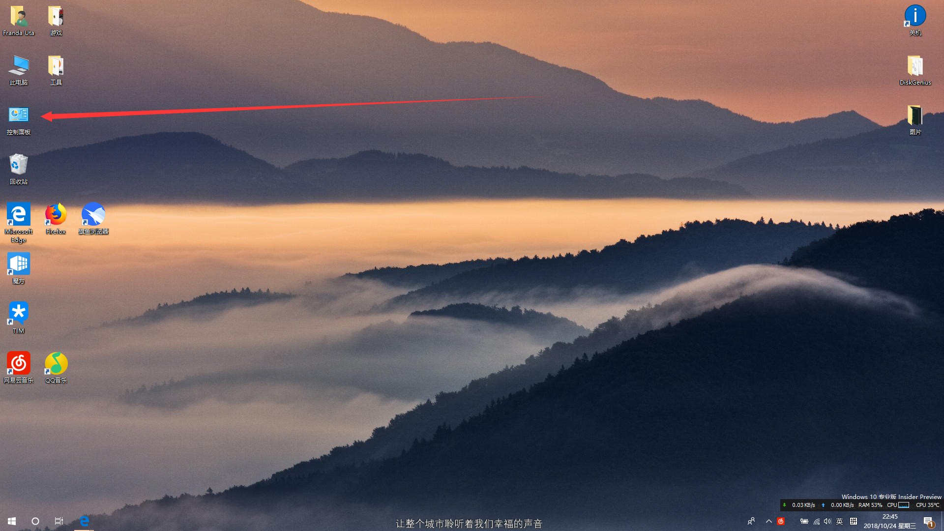 如何卸载OFFICE？