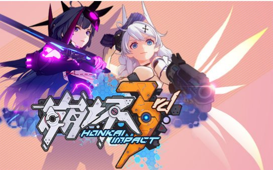 崩坏3里面的圣痕是什么意思?