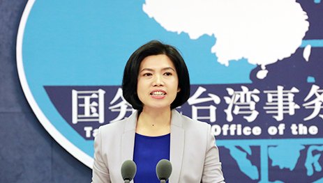 国台办发言人是谁？