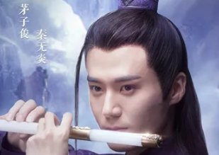 在小说《诛仙》中,毒公子秦无炎最后的结局如何呢?