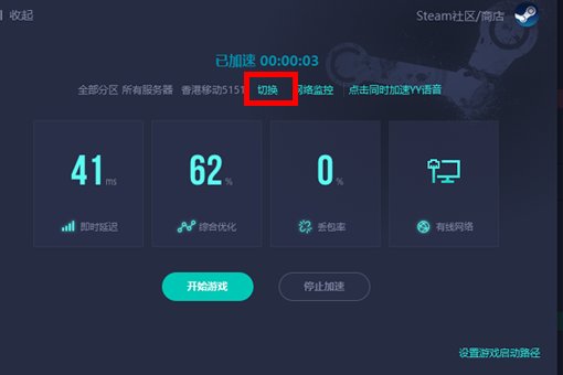 短期内来自您网络的失败登录过多什么意思？