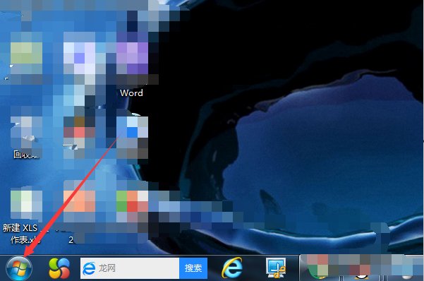 怎么取消电脑开机密码