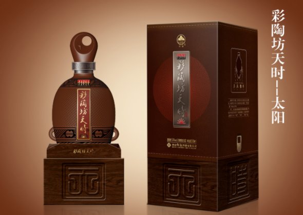 彩陶坊一共几个系列？