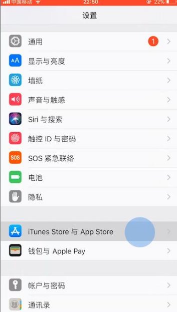 苹果无法连接到app store怎么办?