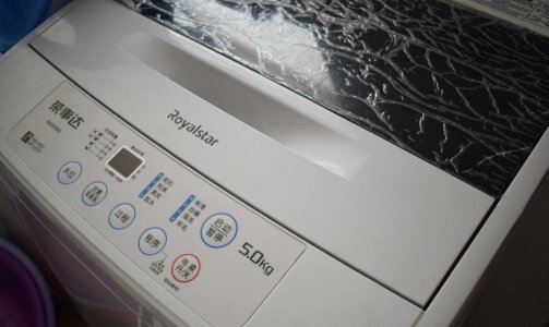 荣事达全自动洗衣机该怎样使用
