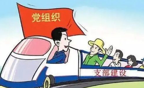 基层是什么意思？