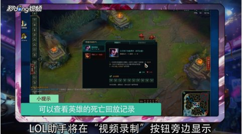 LOL英雄联盟插件哪些是可以用的 英雄联盟