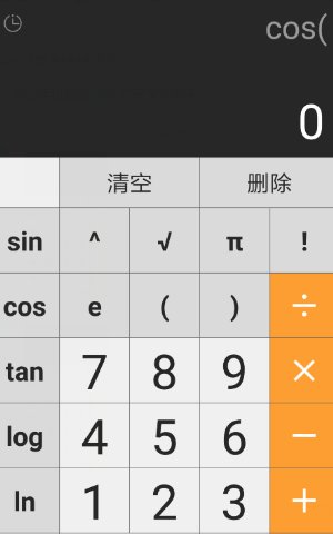 科学计算器怎么打角度