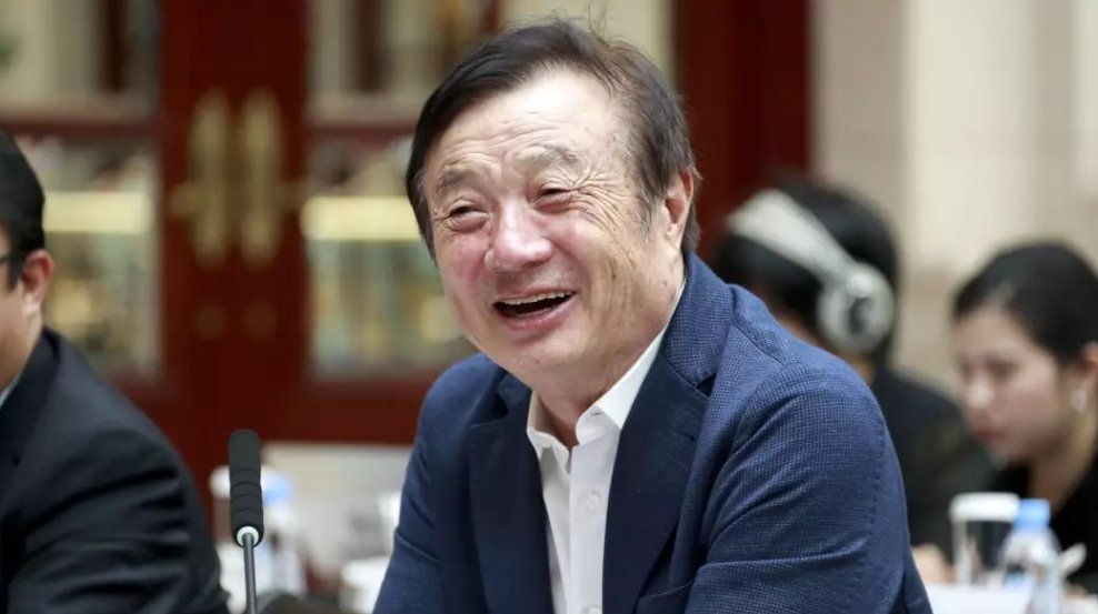 华为最大股东是谁