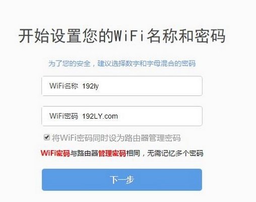 360路由器怎么设置