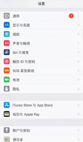 苹果无法连接到app store怎么办?