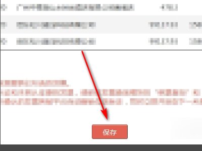 增值税发票选择确认平台