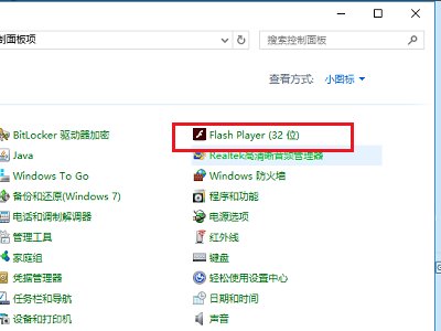 电脑中有Shockwave Flash Object控件,但却不能播放,怎么办