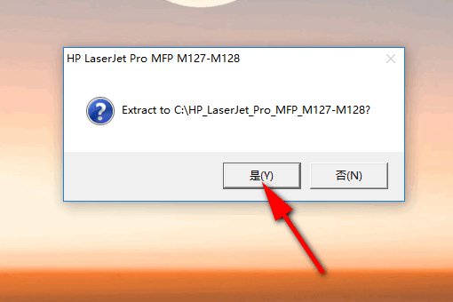 如何在电脑上安装hp打印机驱动程序