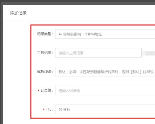如何查询一个网站下的所有的二级域名