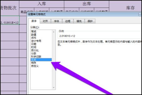 如何制作库存表?急用~~~~